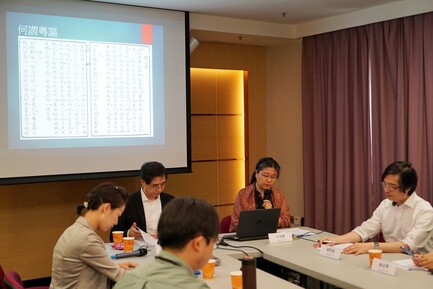 图为程美宝教授发表粤讴研究的成果，她在会后演绎了此一粤语说唱曲艺。