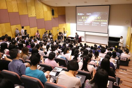 ‘The Analects of Confucius and Modern Society’ Micro Movie Award Presentation Ceremony