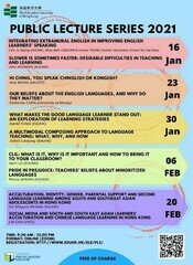 Public Lecture Series 2021