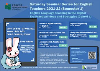 Saturday Seminar Series (Cohorts 1 and 2)