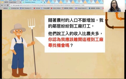 Screenshot of the video by the Grand Prize Winner Chan Sze Yiu – Introduction of an interactive activity designed to encourage students to explore the options opened to farmers during the Industrial Revolution.