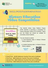 History Education Video Competition Launched to Share Good Practices of Online Teaching