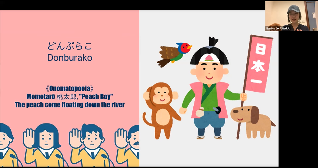 Sounds guessing game in “Sounds of Japan”