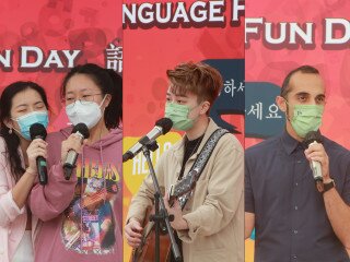Language Fun Day: Celebration of FHM’s 10th Anniversary