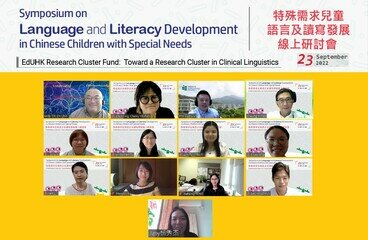 Regional Exchanges on Chinese Clinical Linguistics: The Symposium on Language and Literacy Development in Chinese Children with Special Needs