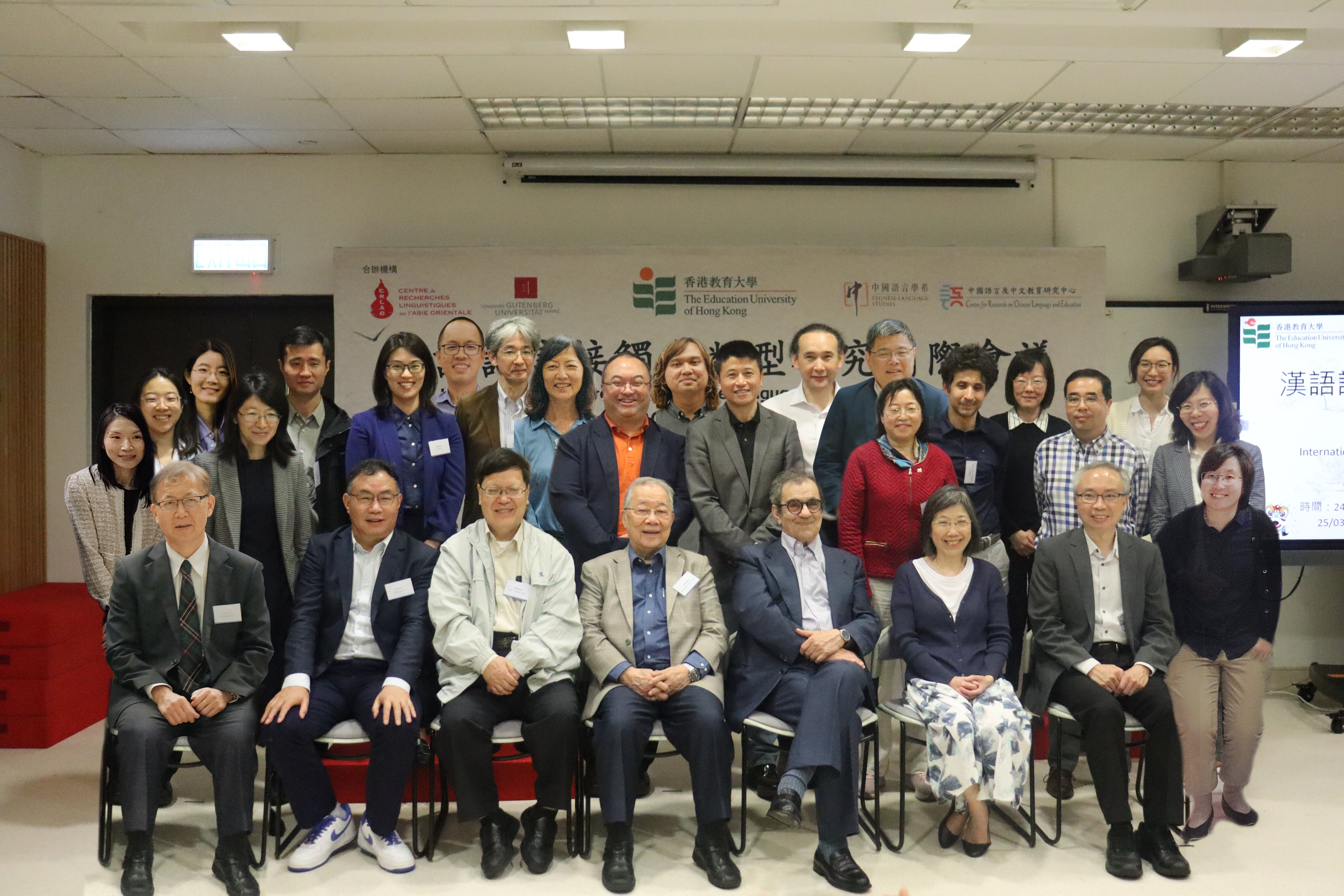 Group Photo of the Scholars and Guests