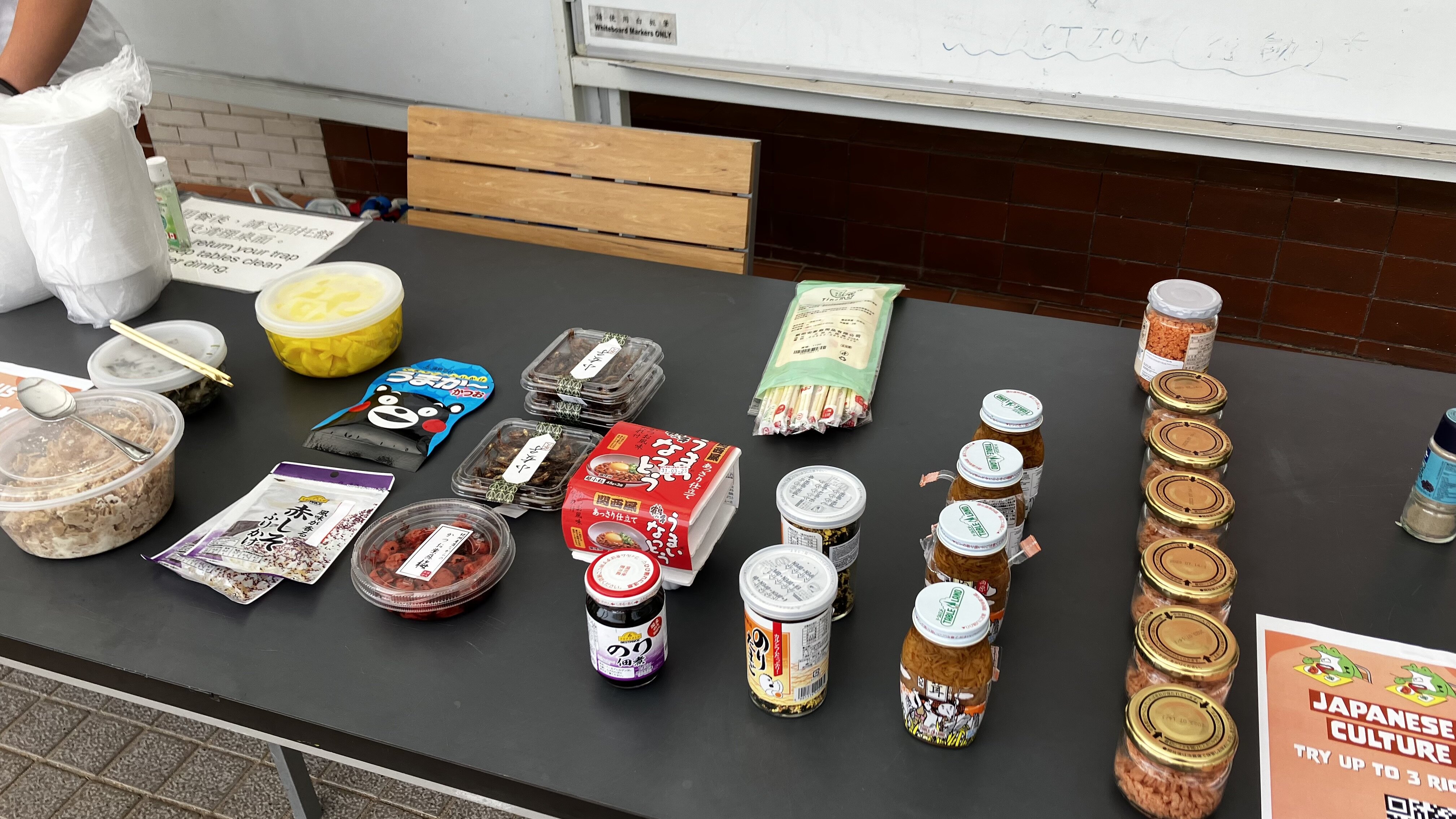 Japanese rice toppings prepared for the event