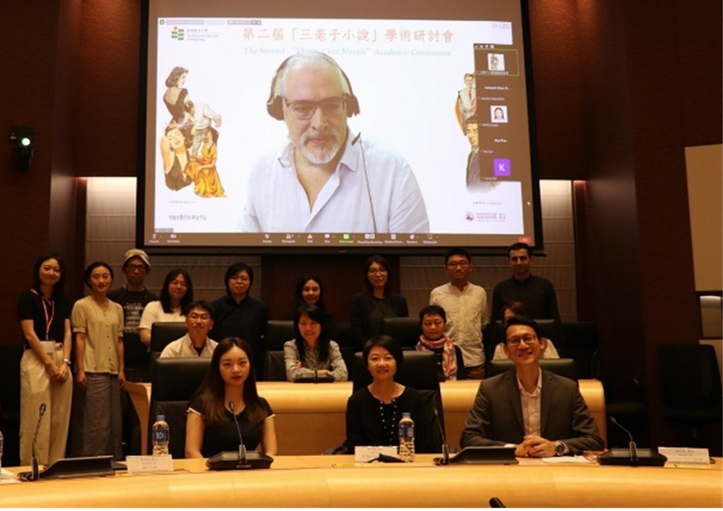 Group photo of The Second ‘Thirty-Cent Novels’ Academic Conference