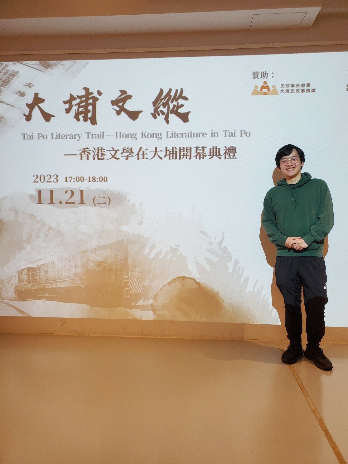 Opening Ceremony of ‘Tai Po Literary Trail’