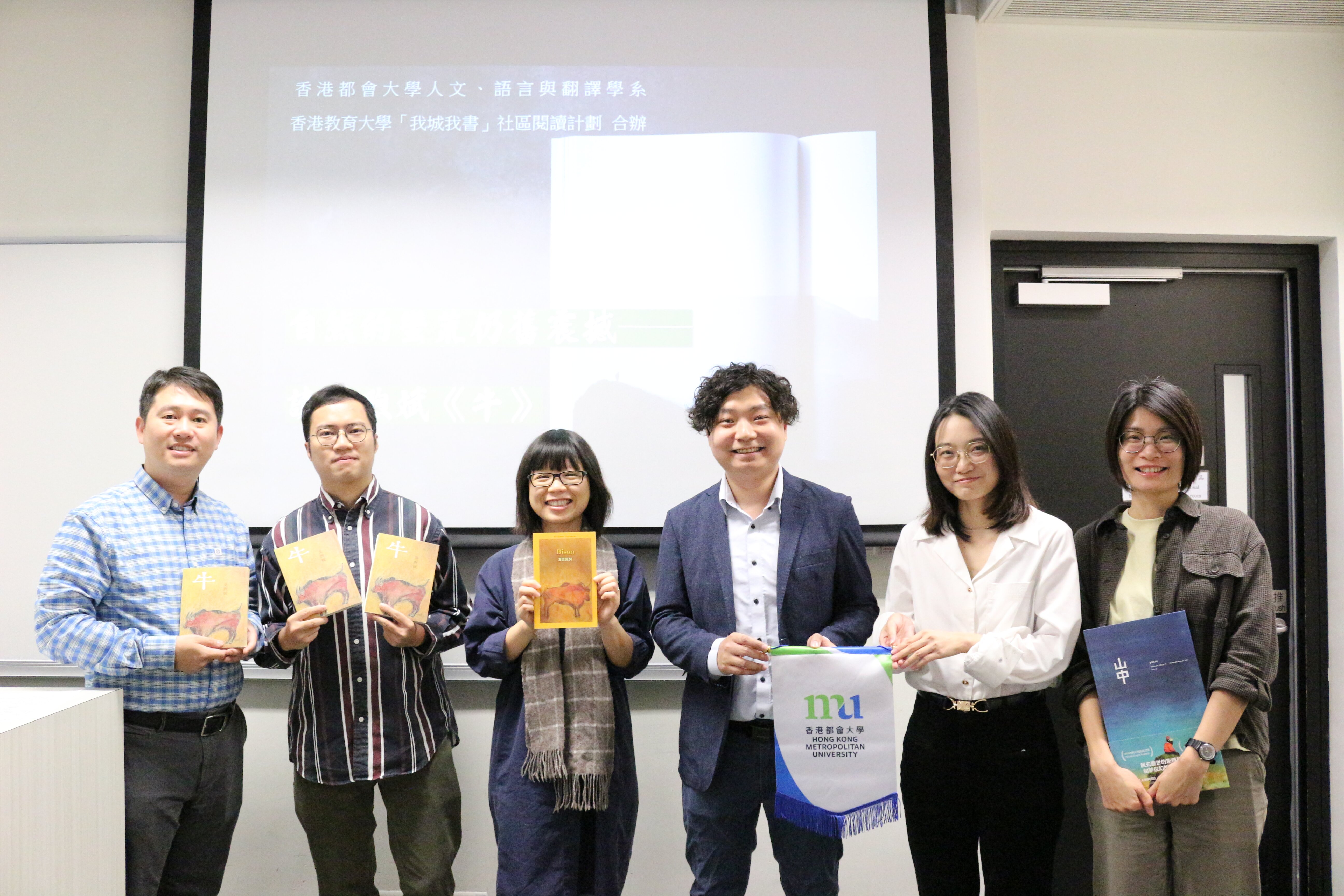 Collaborative reading activity with Hong Kong Metropolitan University