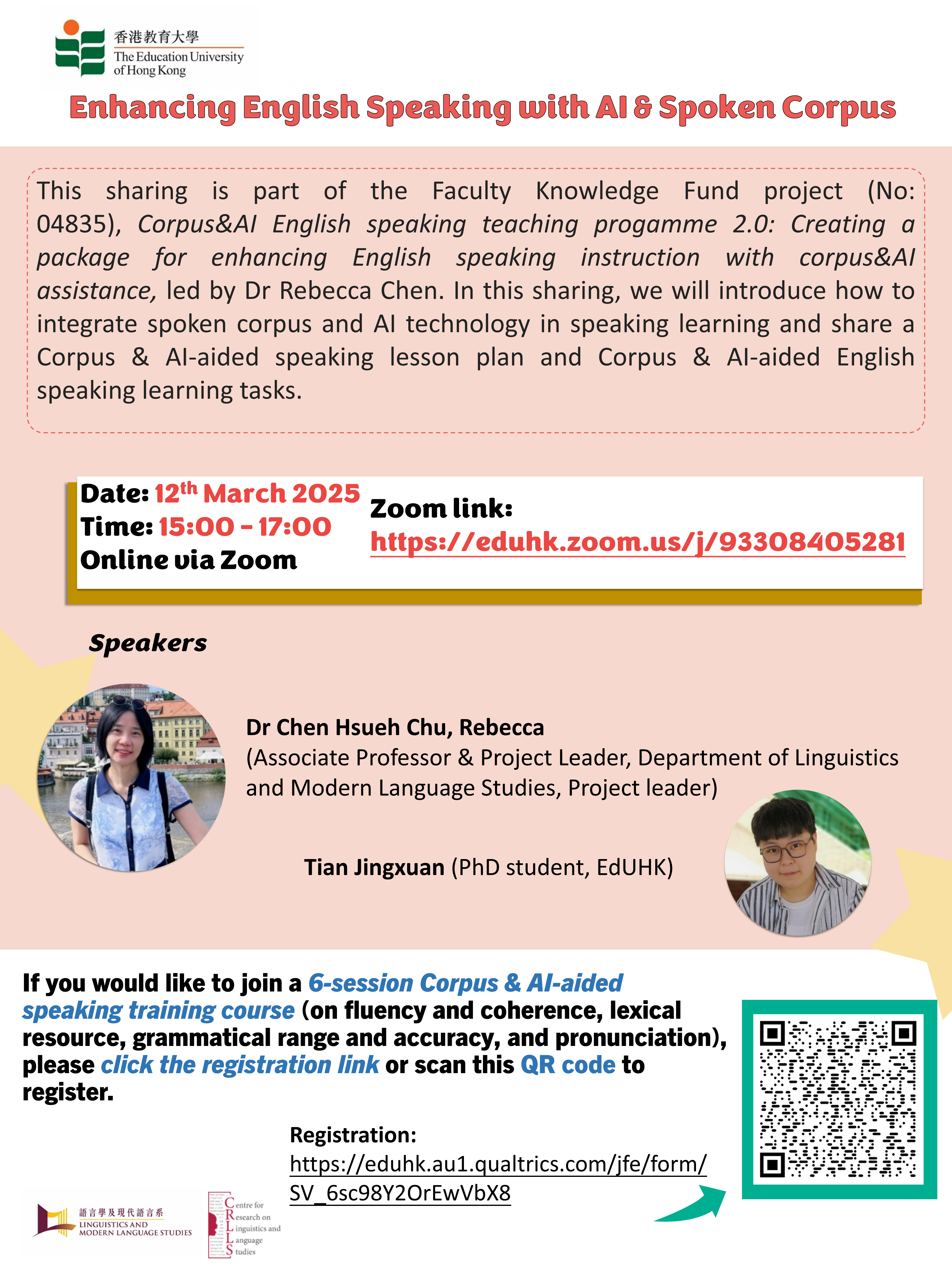 Poster of the corpus & AI-aided speaking workshop
