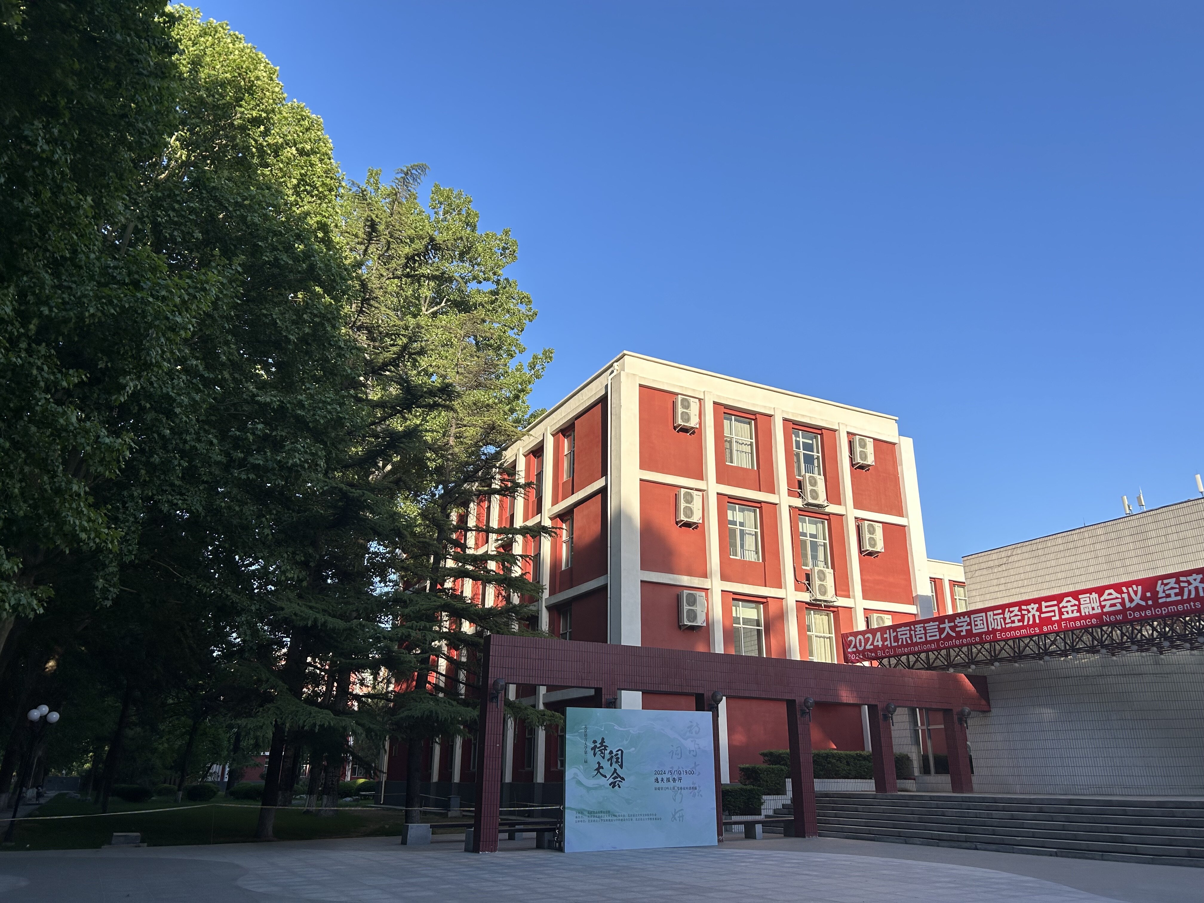 每天往返宿舍和教学楼的必经之路