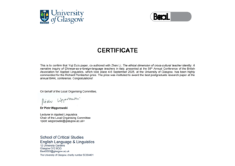 中國語言學系杜雨季小姐及李蓁博士榮獲理查·彭伯頓獎