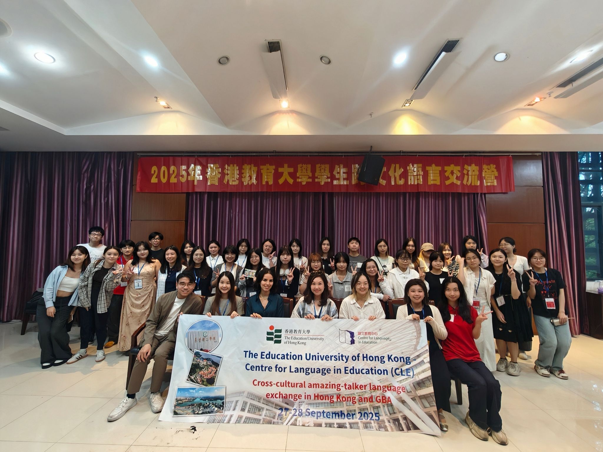 所有參與活動的香港教育大學及東莞理工學院師生