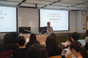 中國語言及中文教育研究中心積極推動本港小學中文教學與價值觀教育