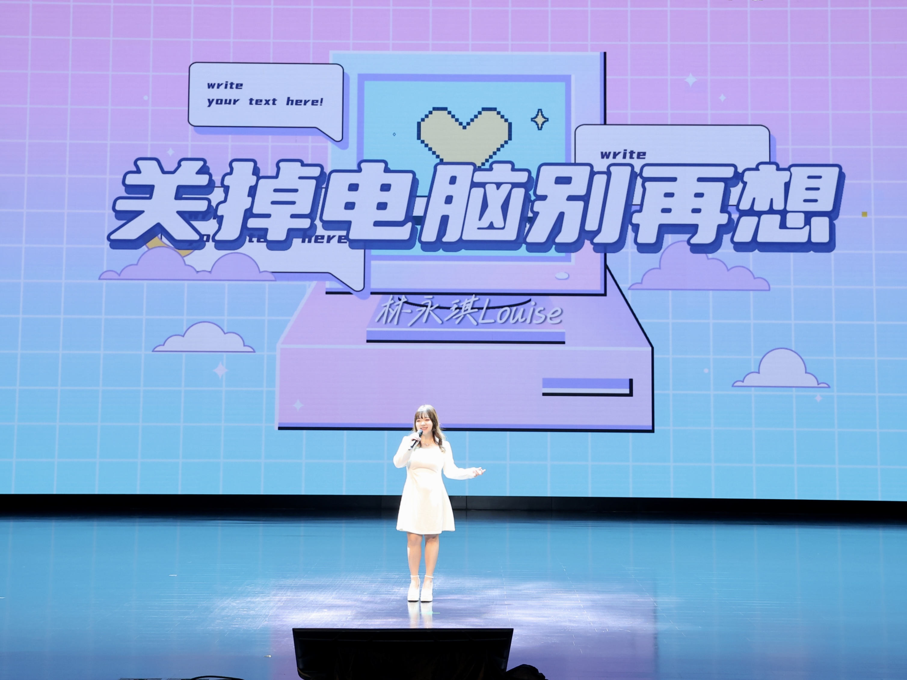 Original song performance