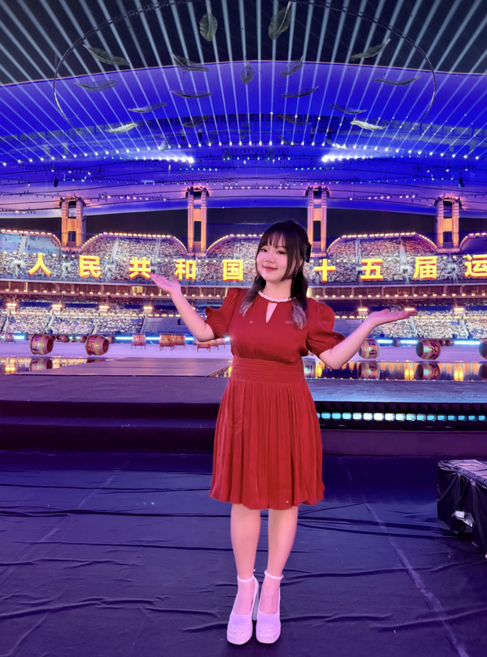 The 15th National Game