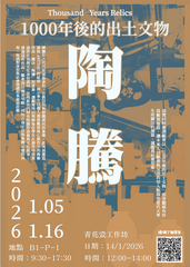 CCA’s Artist and Student Exhibitions in 2026