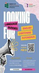 CLE Launches the Language Buddy Scheme