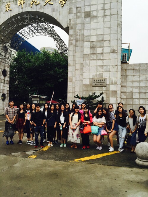 Summer Exchange Programme with East China Normal University