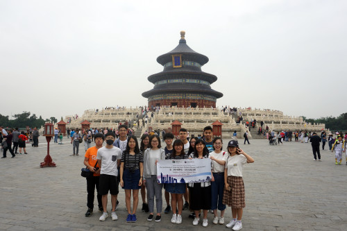 Summer Learning Tour: Chinese History and Culture
