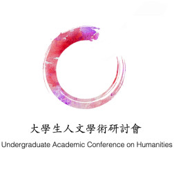 Hong Kong Undergraduate Academic Conference