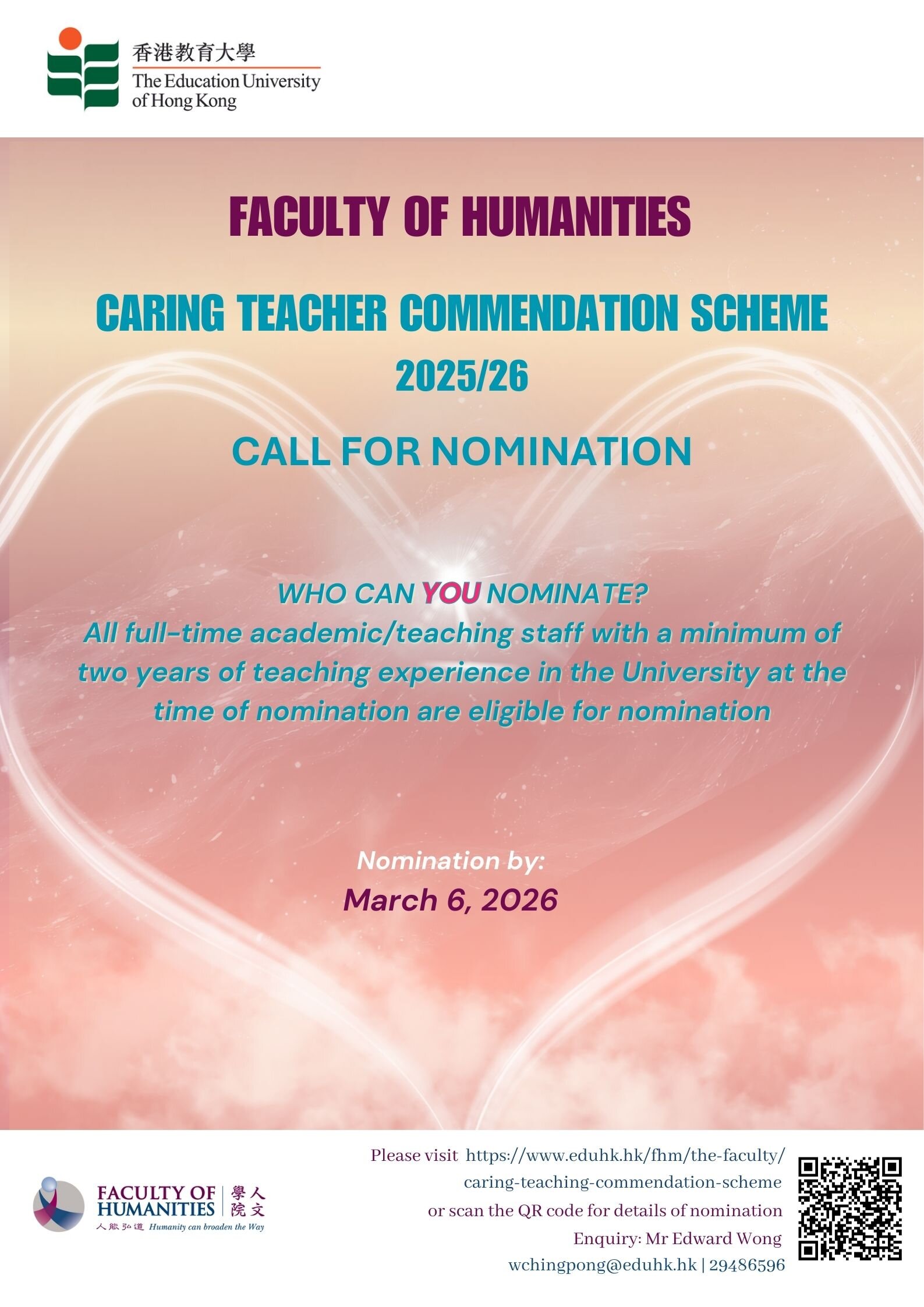 Caring Teacher Commendation Scheme 2025/26