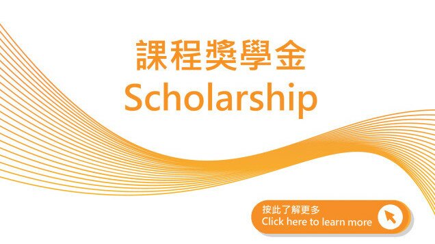 Programme Scholarship thumbnail
