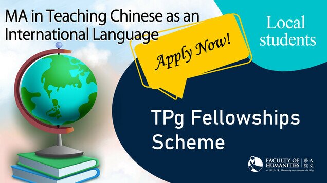 TPg Fellowships Scheme thumbnail