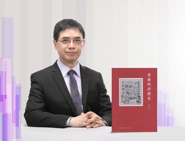 《香港的抒情史》荣获第十届「香港书奖」