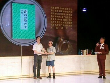 The Book of Dr Chan Chi Tak Wins the 8th Hong Kong Book Prize