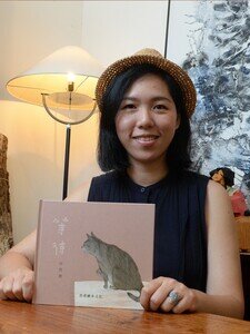 The Fifth Feng Zikai Chinese Children’s Picture Book Award
