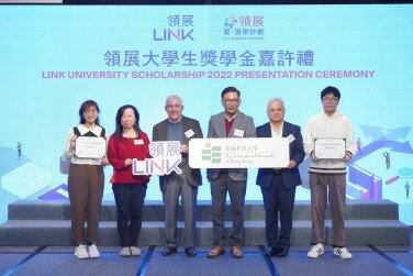 Link University Scholarship