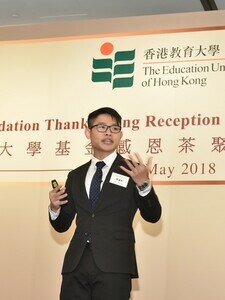 Li Ka Shing Foundation - Scholarship for field experience
