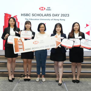 HSBC Scholarships