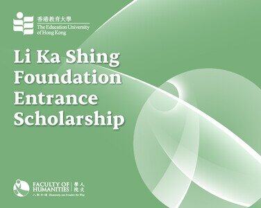 Li Ka Shing Foundation Entrance Scholarship for Students with Outstanding Achievements in Visual Arts