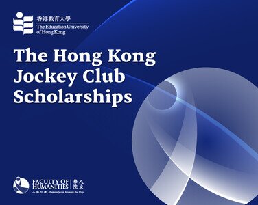 The Hong Kong Jockey Club Compassionate Leader Scholarship