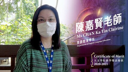Ms CHAN Ka Yin Clairine, Recipient of the Certificate of Merit 2020/21