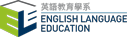 Department of English Language Education