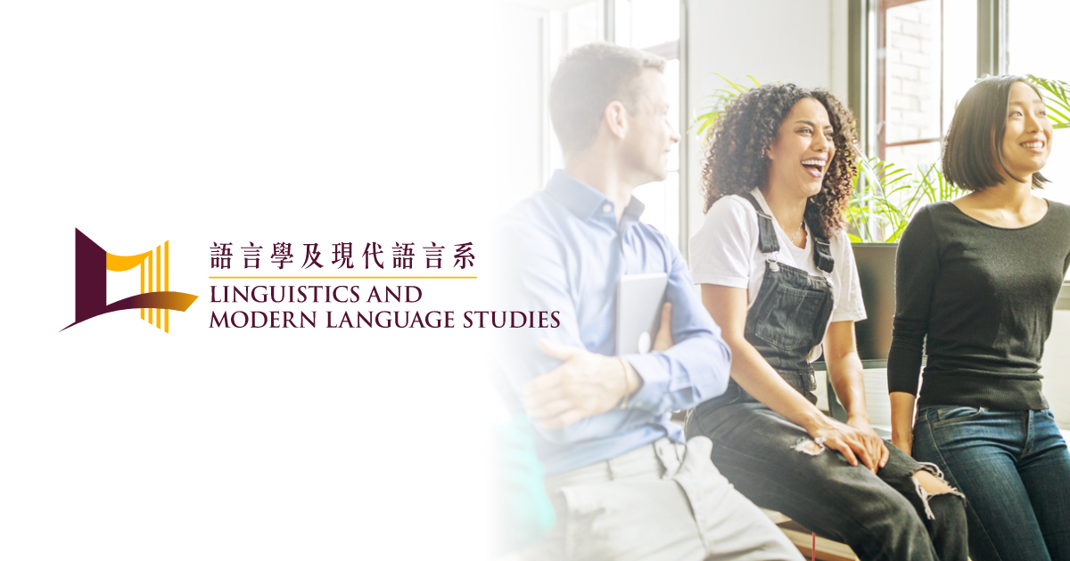 Department of Linguistics and Modern Language Studies
