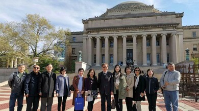 美國普林斯頓大學、哥倫比亞大學學術訪問團 縮圖