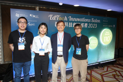 CKC Centre Project ‘CKC Strokes’ Invited to Attend the ‘EdTech Innovations Salon 2023’