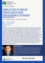 Complexities of English Curriculum in China: Confucianism as Pedagogy 縮圖