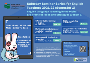 Saturday Seminar Series 2021/2022 (Sem I) - Cohort 1 缩图