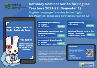 Saturday Seminar Series 2021/2022 (Sem I) - Cohort 1 縮圖