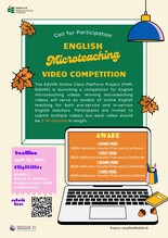 Call for Participation: English Microteaching Video Competition 縮圖