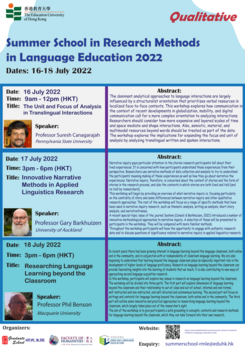 Summer School in Research Methods in Language Education 2022 
