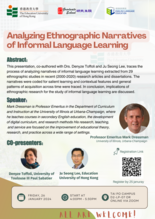 Analyzing Ethnographic Narratives of Informal Language Learning 缩图