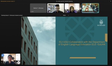 ELE and UQU: A Partnership for Progress 缩图