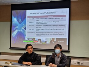 ELE's 1st Research Assessment Exercise (RAE) Research Output Workshop 缩图